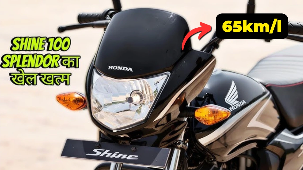 Honda Shine 100