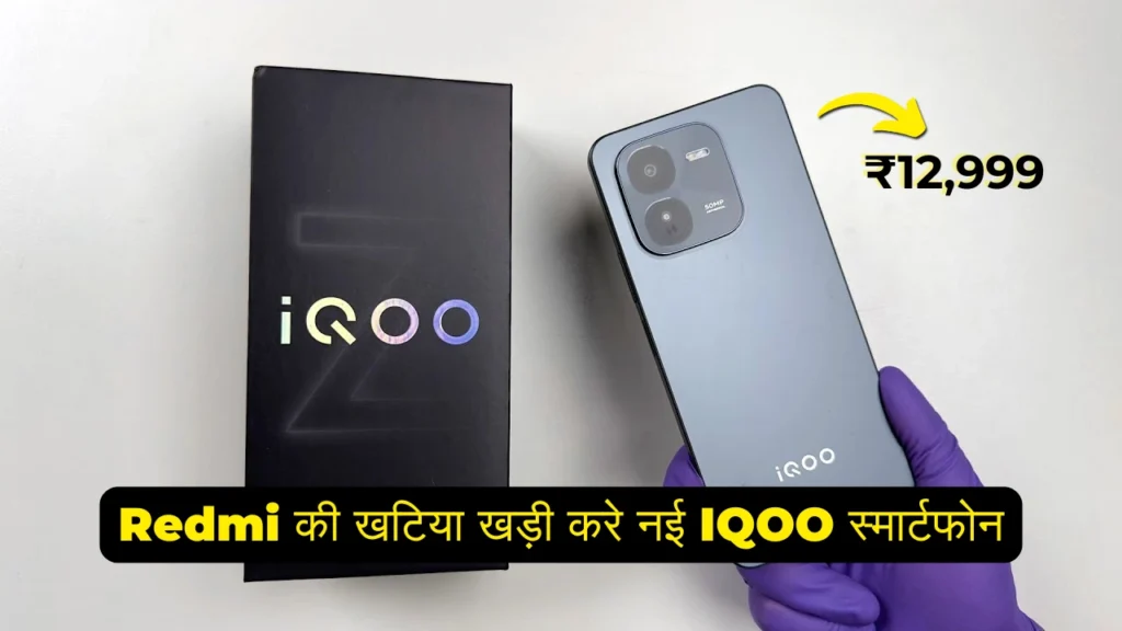 IQOO Z10x 5G Smartphone