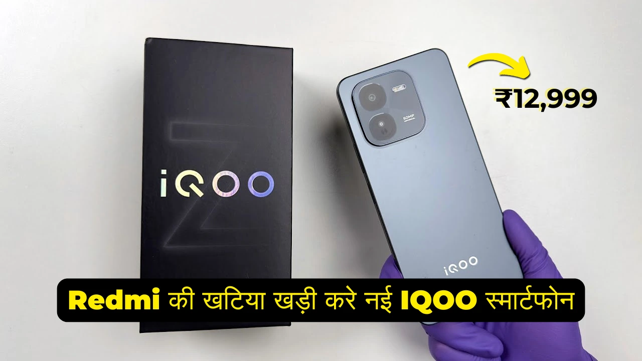IQOO Z10x 5G Smartphone
