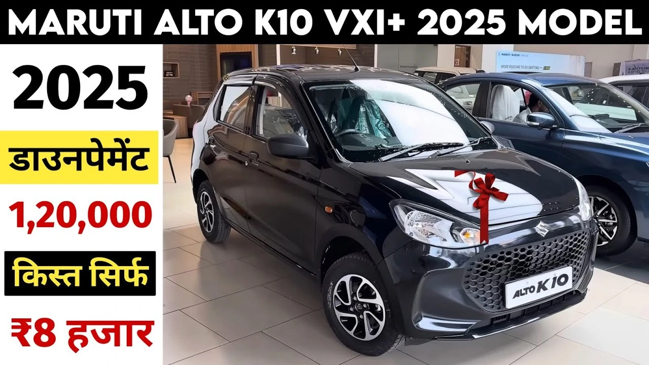 Maruti Suzuki Alto K10 New Model 2025