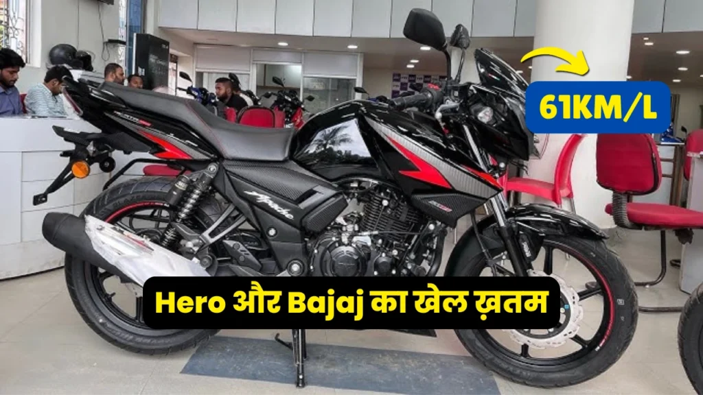 TVS Apache RTR 160