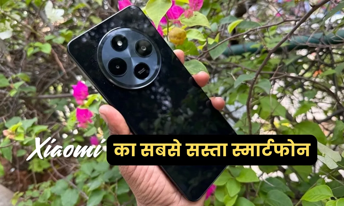 Xiaomi Redmi A4 5G